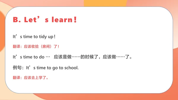 红色插画风八年级英语家庭教学课件PPT模板