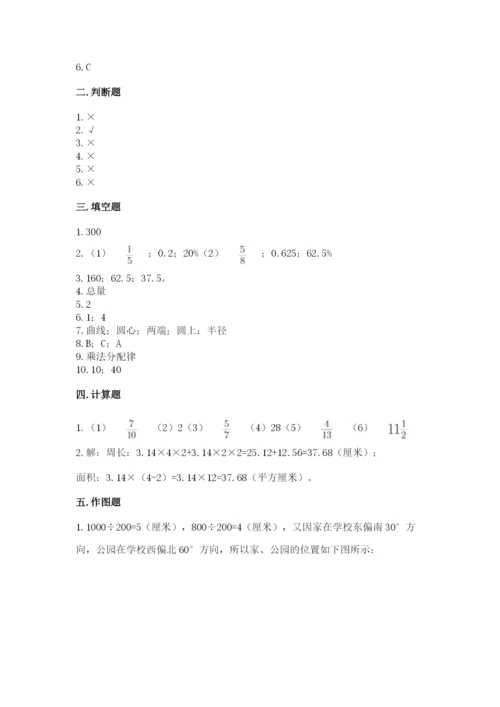 2022六年级上册数学期末测试卷加答案下载.docx