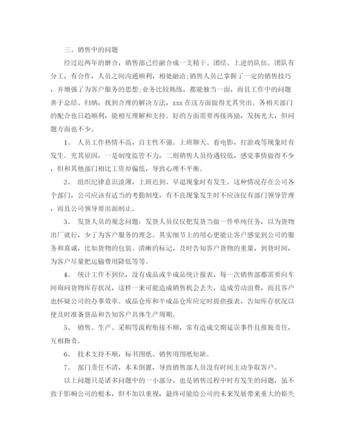 精编之保险业务员个人年终总结范文.docx