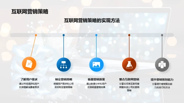 七夕节网络营销揭秘