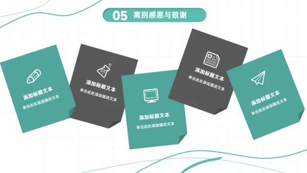 大学生博士本科毕业论文答辩通用PPT模板