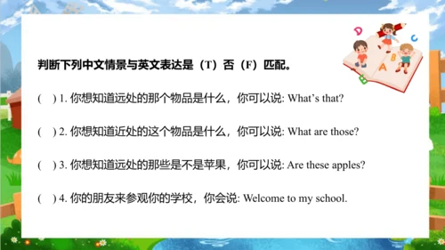 Unit 7 On the farm Story time  课件(共66张PPT)