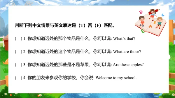 Unit 7 On the farm Story time  课件(共66张PPT)