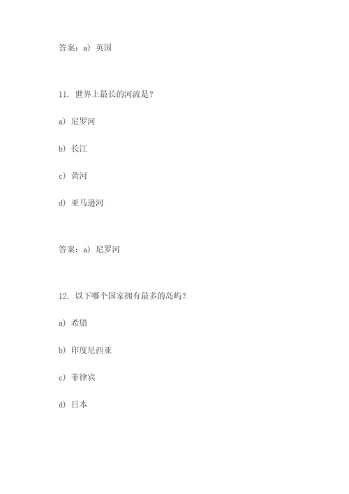 2022高考最难的选择题