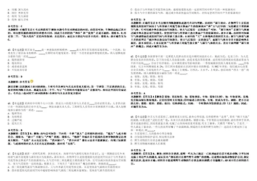 2022年山西阳泉市市直公立医院引进人才66名模拟卷3套版带答案有详解