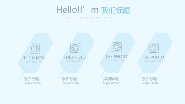 蓝色医疗行业动态PPT模板
