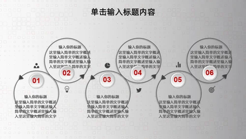 3D立体感商业工作计划通用PPT模板