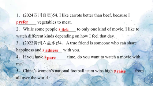 2024人教版九年级英语第九单元精选练习题课件