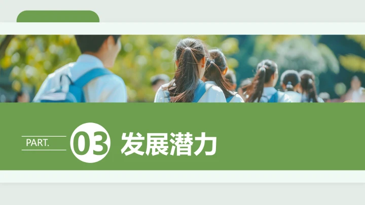 汉语言文学专业大学生求职个人能力综合展示职业生涯规划