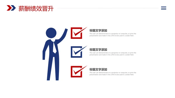 企业招聘会校园宣讲会企业文化介绍PPT