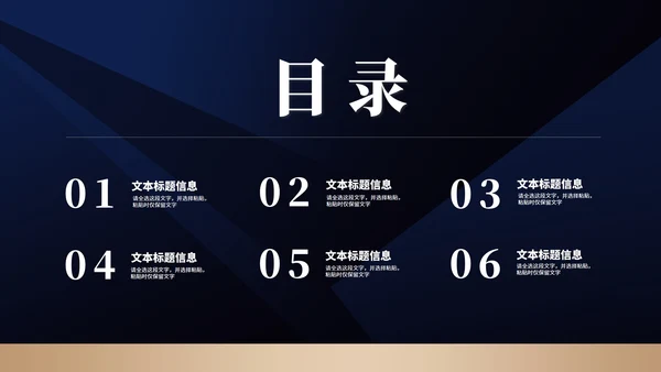 商务中国风山水工作总结汇报PPT模板