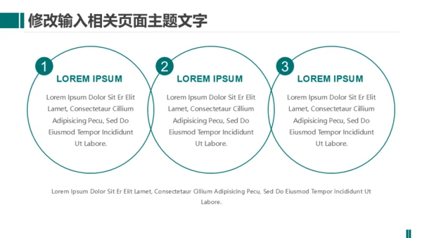 供电局国家电网工作计划总结通用PPT模板
