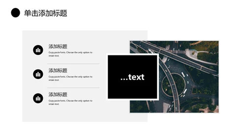 商务策划书工作总结通用PPT模板