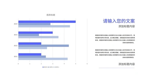 小清新学生会干部竞选汇报演讲PPT模板