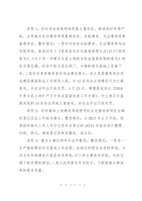 某县委组织部关于巡察反馈选人用人工作整改情况的报告.docx
