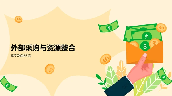 反诈知识普及与案例分析PPT模板