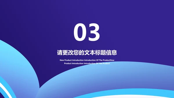 深蓝插画风网课教学课程同步辅导PPT模板