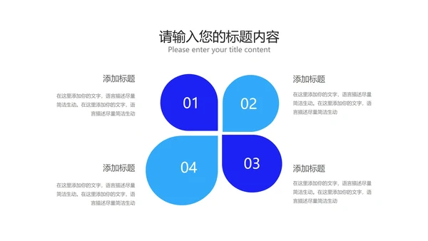 蓝色商务风618全球购物狂欢盛典PPT模板