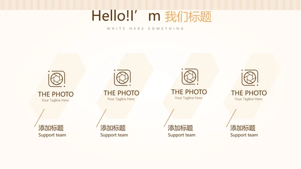 手绘面包年年终总结动态PPT