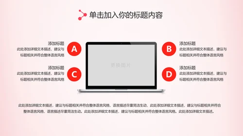 水彩粉色感恩的心ppt爱心感恩节主题班会