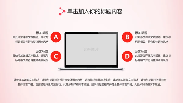 水彩粉色感恩的心ppt爱心感恩节主题班会