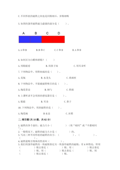 教科版小学科学二年级下册期末测试卷附参考答案（轻巧夺冠）.docx