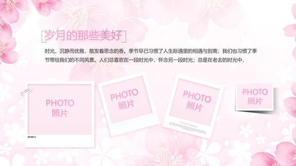 5.12国际护士节活动主题演讲PPT