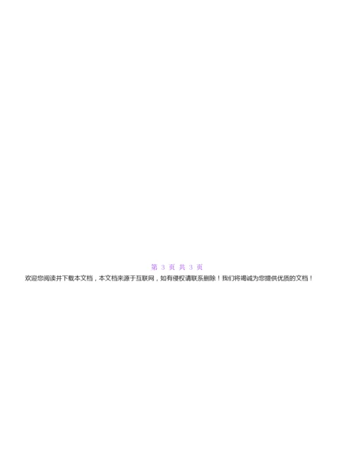 【综合实践活动选题指导课 (1)】 综合实践活动的选题.docx
