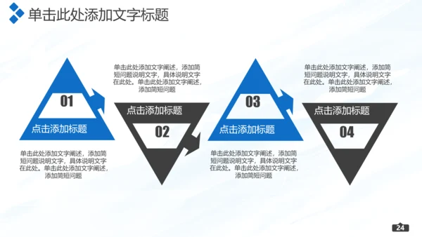 棒球运动培训通用PPT模板