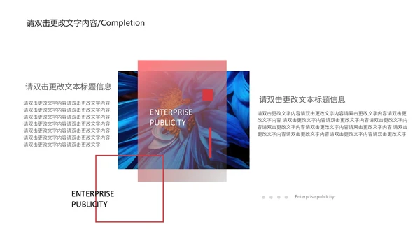 黄色简约风渐变企业宣传PPT模板