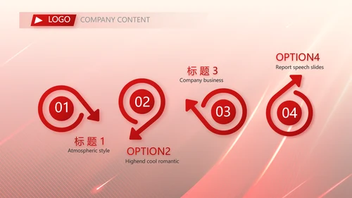 红色大气开业庆典活动策划动态PPT模板
