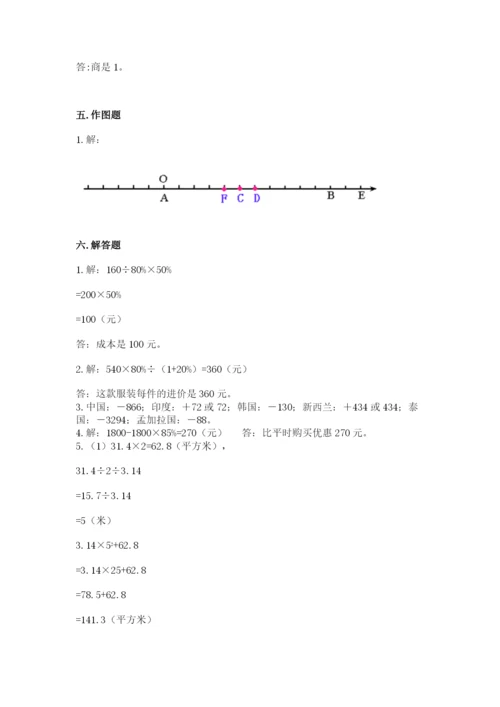 温州市鹿城区六年级下册数学期末测试卷汇编.docx
