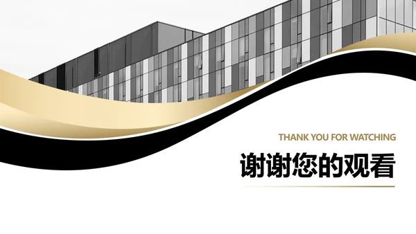 黑色画册风行政企业宣传推广PPT模板