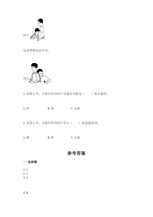 教科版二年级下册科学期末测试卷（考点提分）.docx