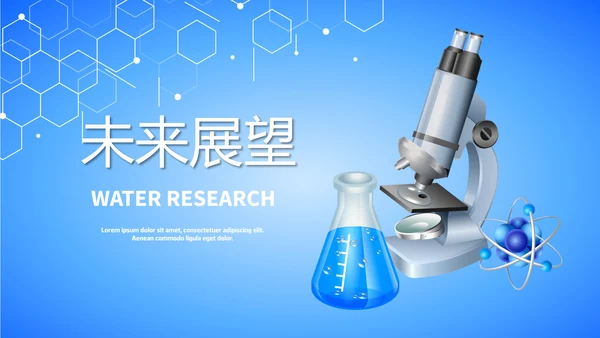 蓝色时尚生物化学实验动态PPT