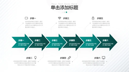 创意教育培训机构学校招生宣传PPT模板