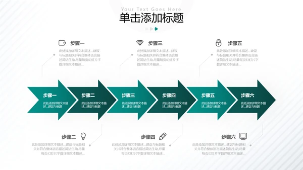 创意教育培训机构学校招生宣传PPT模板