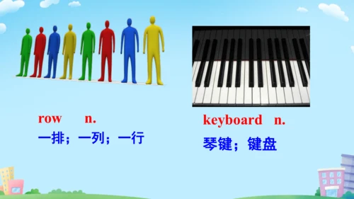 Unit 14 SectionA 1a-1c课件+内嵌音频（人教九年级Unit 14 I remem