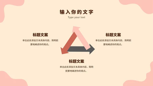 浅色系部门业绩年终汇报PPT模板