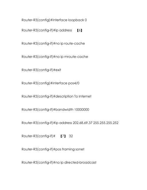 计算机三级考试答题试题及答案.docx