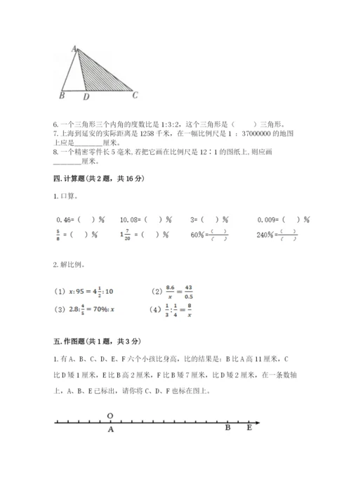 沪教版数学六年级下册期末检测试题标准卷.docx