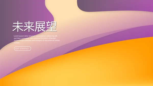 篮球队年年终总结动态PPT