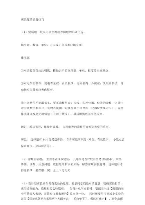 【高中物理】高中物理 第十一章 4单摆教案 新人教版选修3-4065908.docx