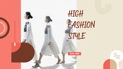几何简约实景高级服装销售PPT模板