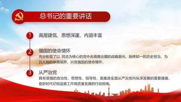 红色大气脱贫攻坚精神年年终总结PPT动态模板