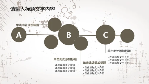 创意手绘亲密猫咪ppt动态模板