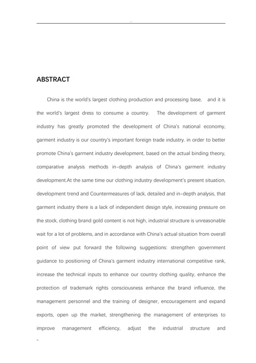 我国服装业的发展研究