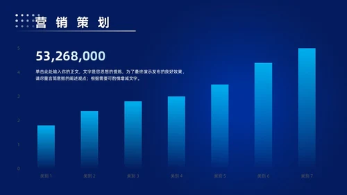 科技风蓝色公司简介企业介绍PPT科技公司介绍