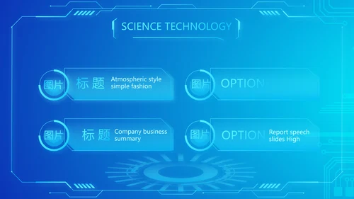 蓝色大气公安信息化建设规划动态PPT