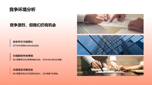 游戏产业半年回顾